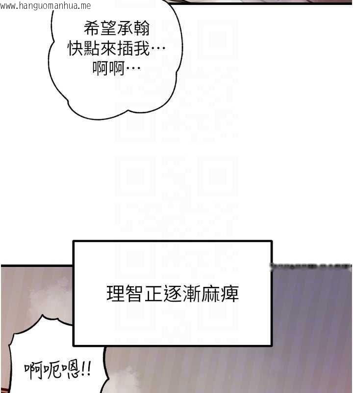韩国漫画岳母为何那样韩漫_岳母为何那样-第105话-享受更加强烈的悖德感在线免费阅读-韩国漫画-第115张图片