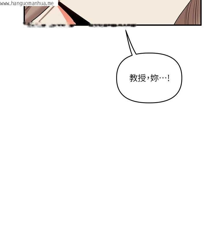 韩国漫画玩转学姐韩漫_玩转学姐-第111话-开房多P争「棒」战在线免费阅读-韩国漫画-第67张图片