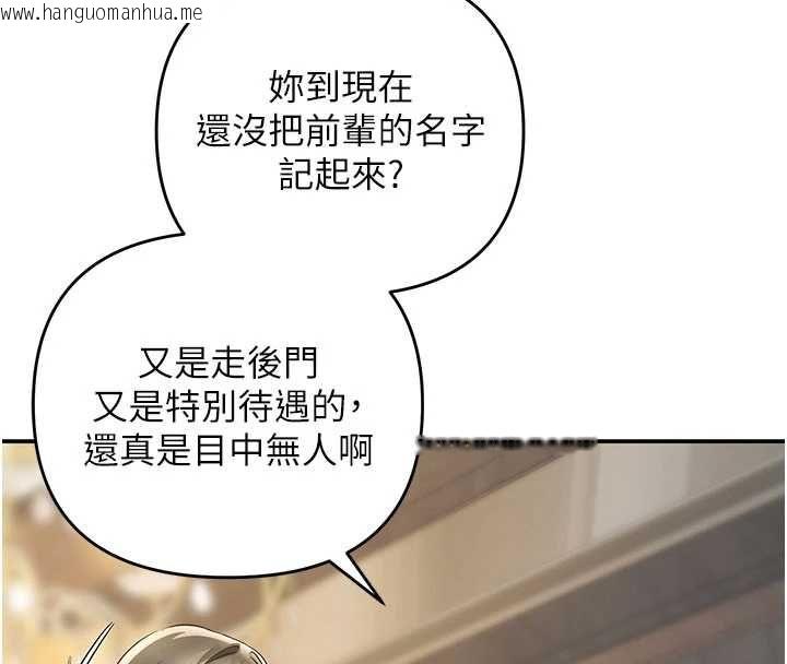 韩国漫画撩欲按摩师韩漫_撩欲按摩师-第9话-客人满意度最高的按摩在线免费阅读-韩国漫画-第4张图片