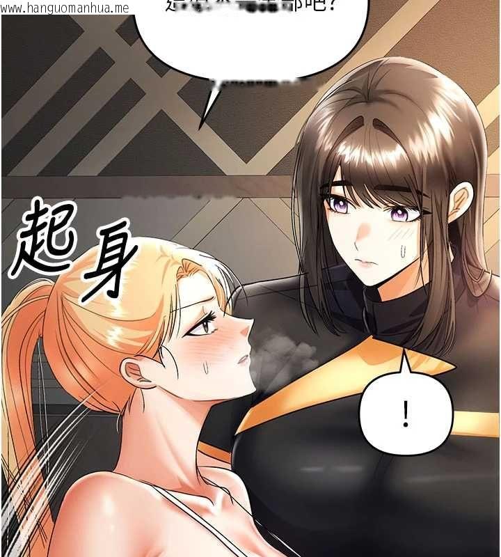 韩国漫画撩欲按摩师韩漫_撩欲按摩师-第9话-客人满意度最高的按摩在线免费阅读-韩国漫画-第108张图片