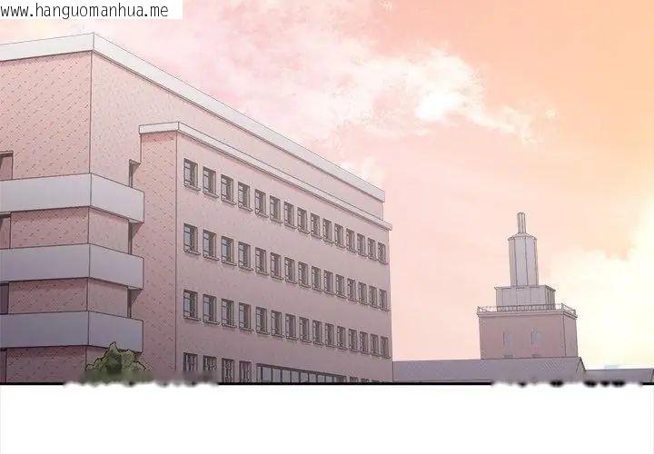 韩国漫画大学女生宿舍的秘密韩漫_大学女生宿舍的秘密-第21话在线免费阅读-韩国漫画-第86张图片