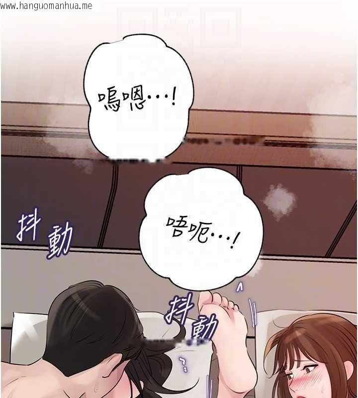 韩国漫画岳母为何那样韩漫_岳母为何那样-第105话-享受更加强烈的悖德感在线免费阅读-韩国漫画-第44张图片