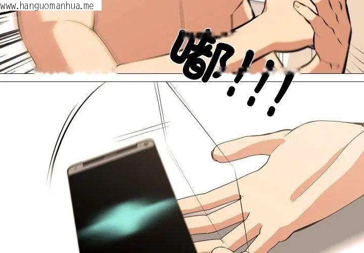 韩国漫画妻子游戏韩漫_妻子游戏-第18话在线免费阅读-韩国漫画-第68张图片