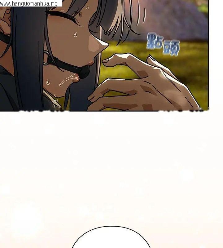 韩国漫画调教开关：第二季韩漫_调教开关：第二季-第39话在线免费阅读-韩国漫画-第67张图片