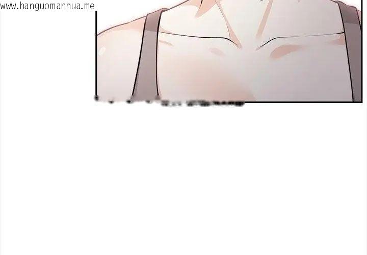 韩国漫画大学女生宿舍的秘密韩漫_大学女生宿舍的秘密-第21话在线免费阅读-韩国漫画-第38张图片