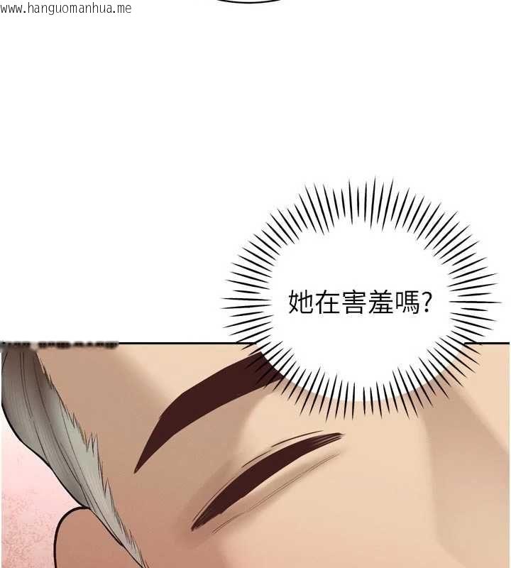 韩国漫画暴君会长的娇媳们韩漫_暴君会长的娇媳们-第41话-可爱的媳妇在线免费阅读-韩国漫画-第21张图片