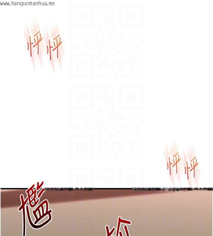韩国漫画玩转学姐韩漫_玩转学姐-第111话-开房多P争「棒」战在线免费阅读-韩国漫画-第43张图片