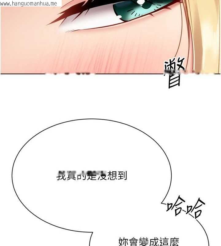 韩国漫画Set-up!排球少女韩漫_Set-up!排球少女-第99话-找个地方促膝长谈在线免费阅读-韩国漫画-第64张图片