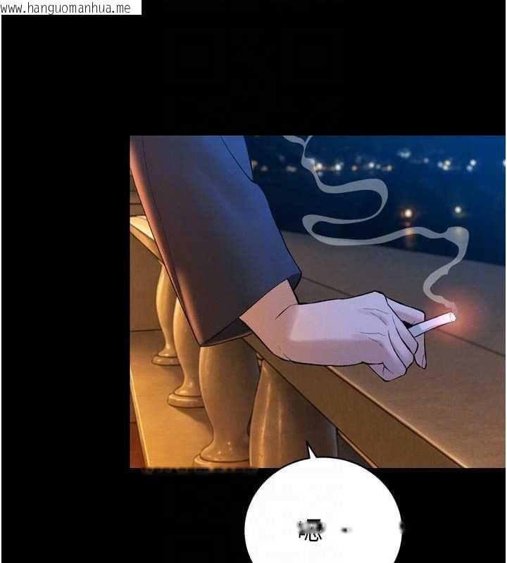 韩国漫画暴君会长的娇媳们韩漫_暴君会长的娇媳们-第41话-可爱的媳妇在线免费阅读-韩国漫画-第122张图片