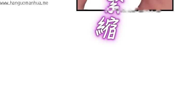 韩国漫画校园禁播角落韩漫_校园禁播角落-第38话-先吃肉棒冷静一下在线免费阅读-韩国漫画-第130张图片