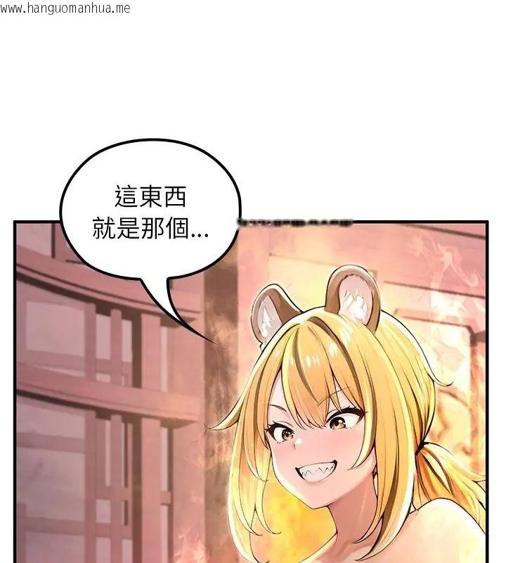韩国漫画异世界骑士团长韩漫_异世界骑士团长-第70话在线免费阅读-韩国漫画-第25张图片