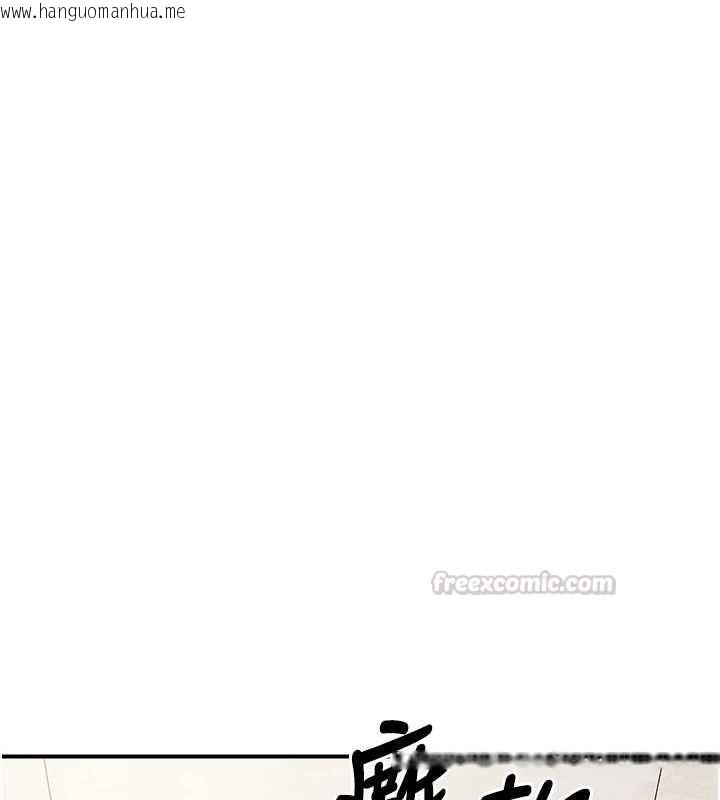 韩国漫画报告女班长:一根突起韩漫_报告女班长:一根突起-第55话-让人垂涎的后穴在线免费阅读-韩国漫画-第30张图片