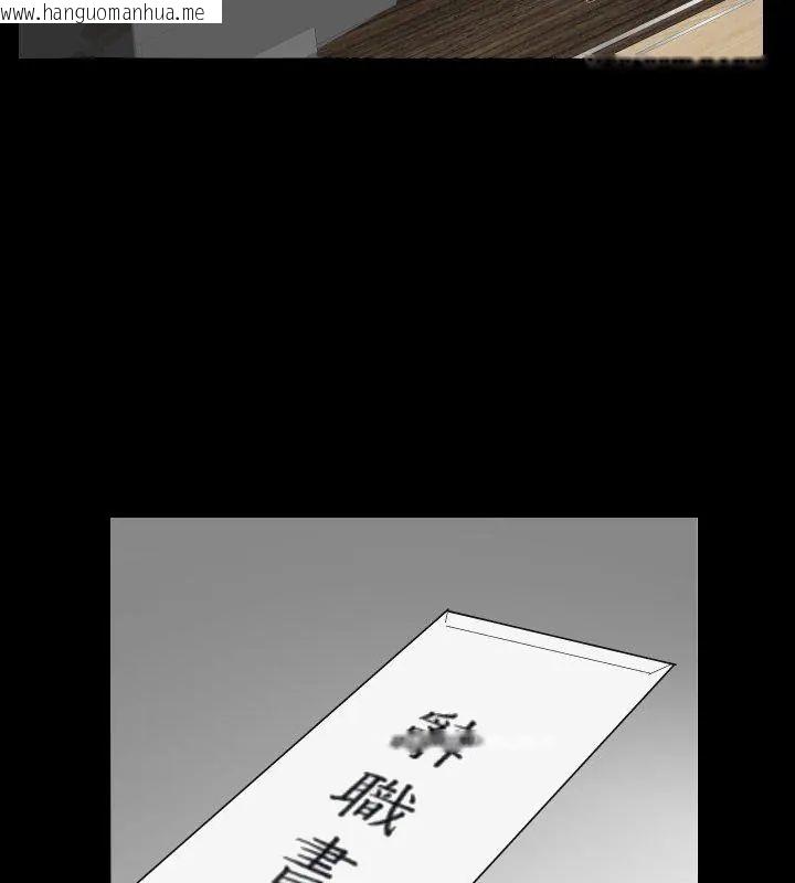 韩国漫画熟男第二春韩漫_熟男第二春-第3话在线免费阅读-韩国漫画-第66张图片