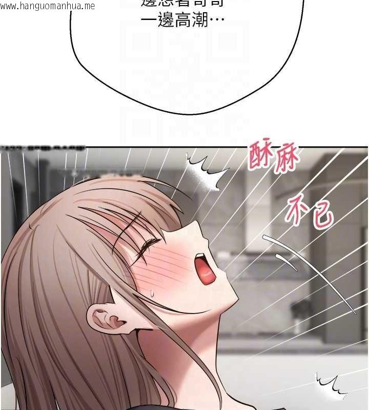 韩国漫画币转人生韩漫_币转人生-第74话-哥哥害我好想要在线免费阅读-韩国漫画-第111张图片