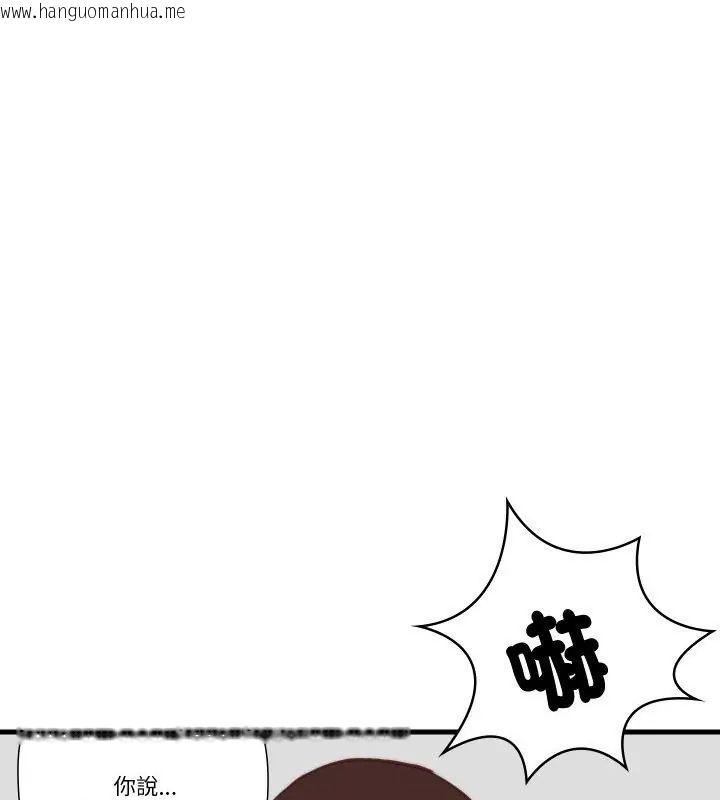 韩国漫画如果还有明天？韩漫_如果还有明天？-第11话在线免费阅读-韩国漫画-第24张图片