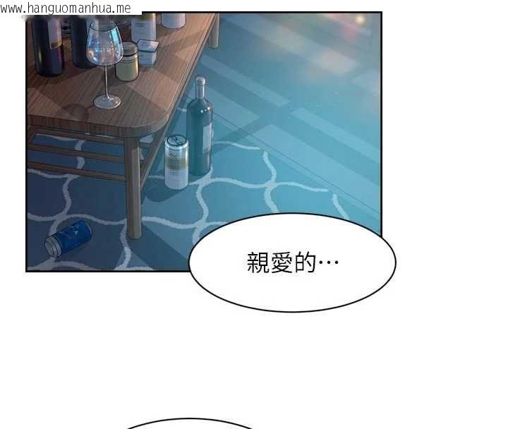 韩国漫画深层洁净达人韩漫_深层洁净达人-第65话-两个女人留我过夜在线免费阅读-韩国漫画-第18张图片