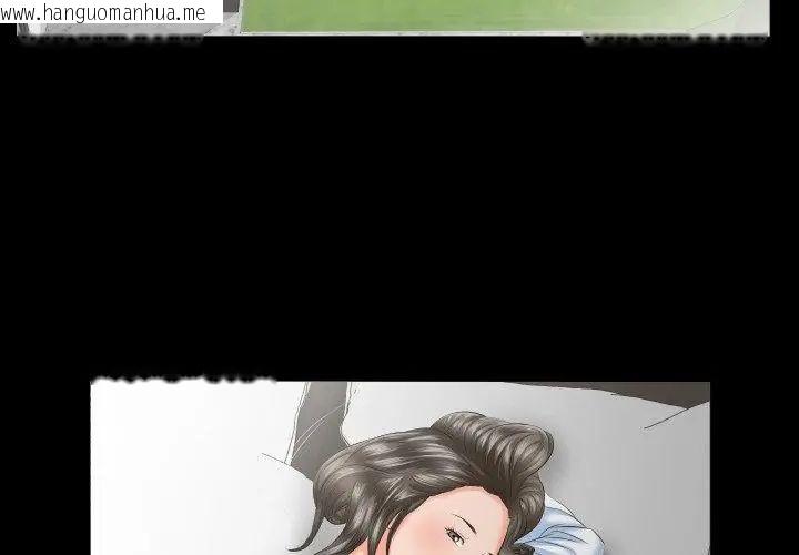 韩国漫画熟男第二春韩漫_熟男第二春-第8话在线免费阅读-韩国漫画-第71张图片