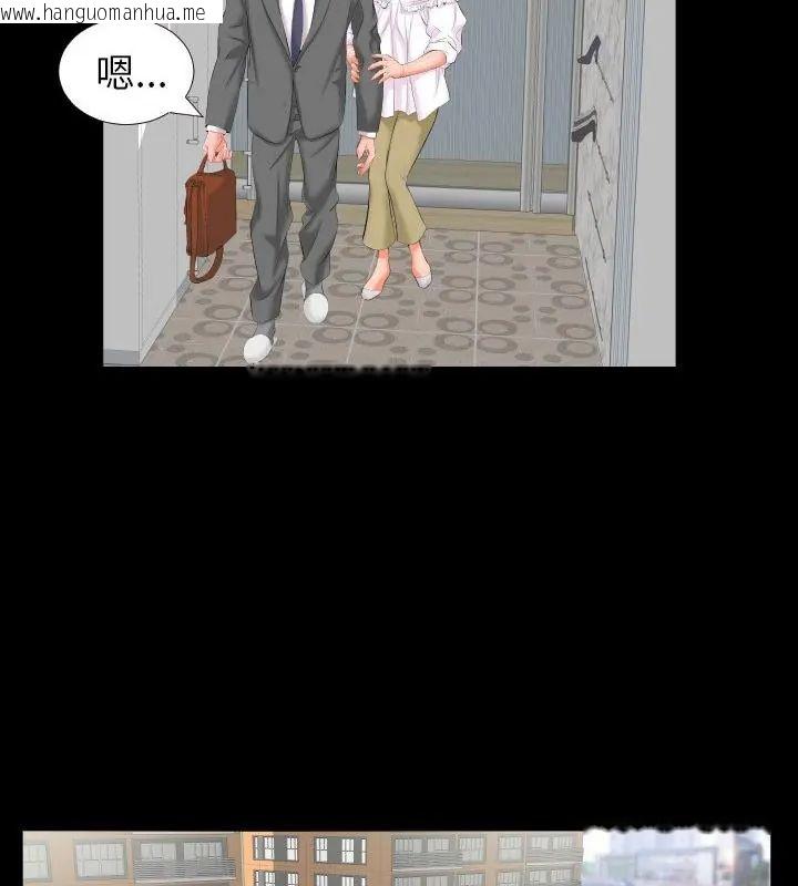 韩国漫画熟男第二春韩漫_熟男第二春-第7话在线免费阅读-韩国漫画-第73张图片