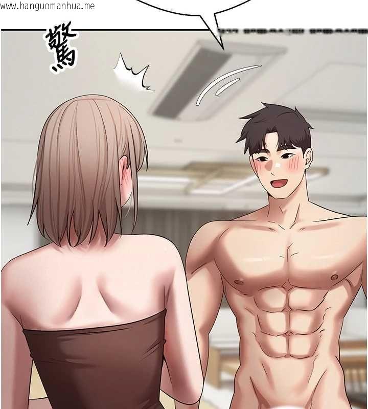 韩国漫画币转人生韩漫_币转人生-第74话-哥哥害我好想要在线免费阅读-韩国漫画-第68张图片