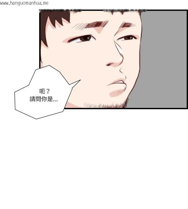 韩国漫画如果还有明天？韩漫_如果还有明天？-第11话在线免费阅读-韩国漫画-第6张图片