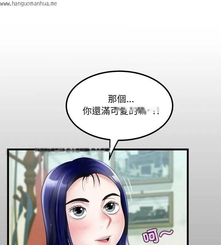 韩国漫画房间里的心跳/有她的小套房韩漫_房间里的心跳/有她的小套房-第36话在线免费阅读-韩国漫画-第1张图片