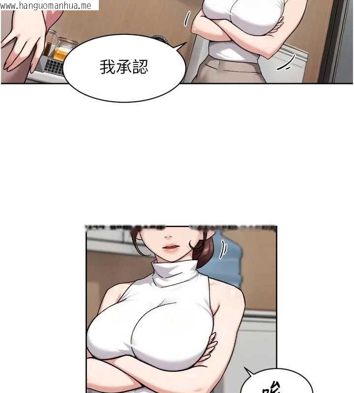 韩国漫画深层洁净达人韩漫_深层洁净达人-第65话-两个女人留我过夜在线免费阅读-韩国漫画-第55张图片