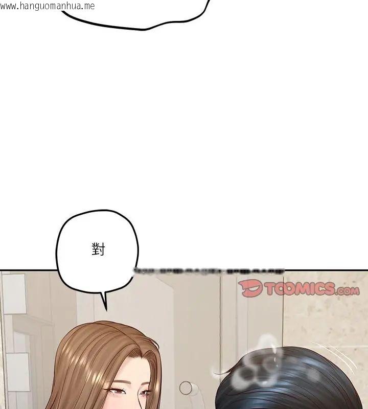 韩国漫画财阀家的女婿韩漫_财阀家的女婿-第82话在线免费阅读-韩国漫画-第37张图片