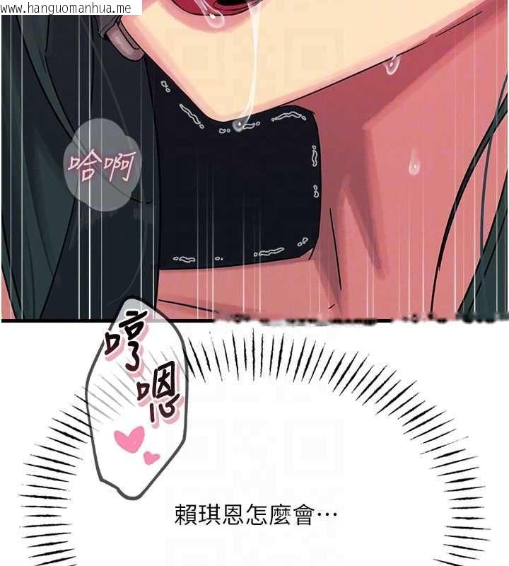 韩国漫画恶次人生韩漫_恶次人生-第58话-难道我想被他插?在线免费阅读-韩国漫画-第34张图片