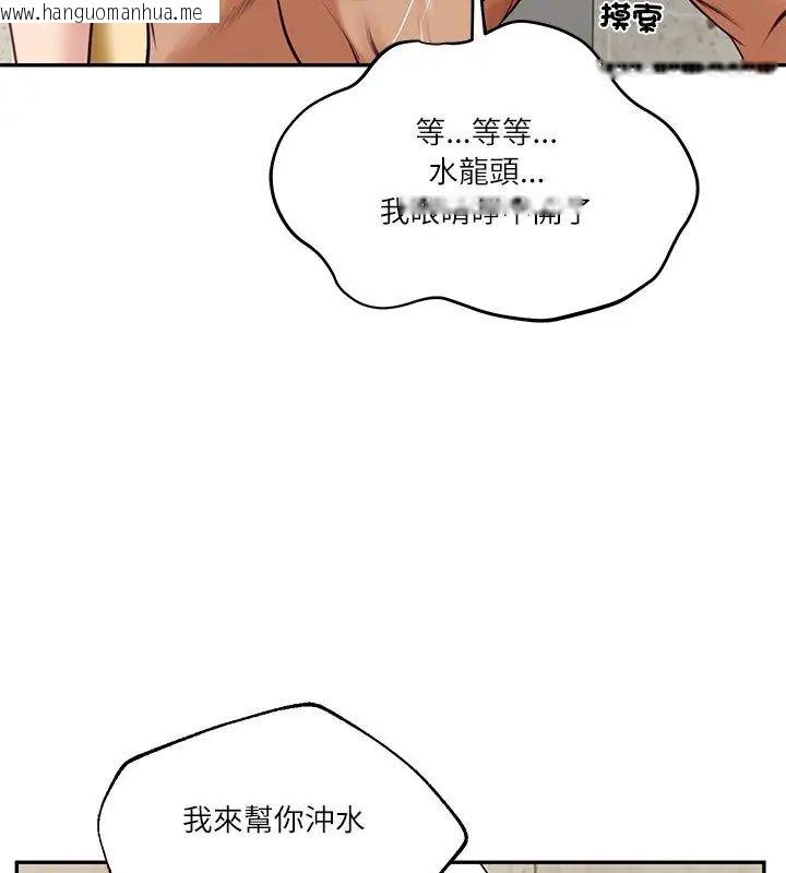 韩国漫画财阀家的女婿韩漫_财阀家的女婿-第82话在线免费阅读-韩国漫画-第39张图片