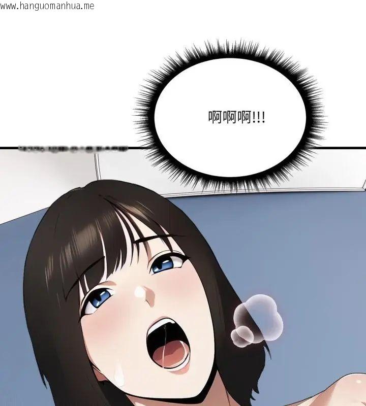 韩国漫画新都市人妻的秘密社团韩漫_新都市人妻的秘密社团-第7话在线免费阅读-韩国漫画-第88张图片