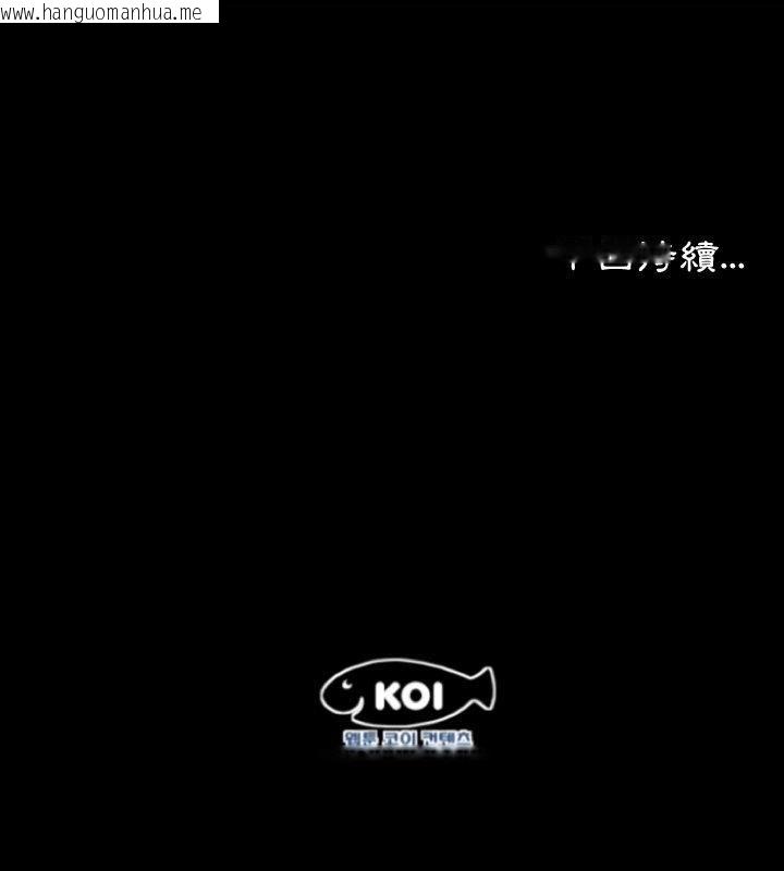 韩国漫画熟男第二春韩漫_熟男第二春-第6话在线免费阅读-韩国漫画-第93张图片
