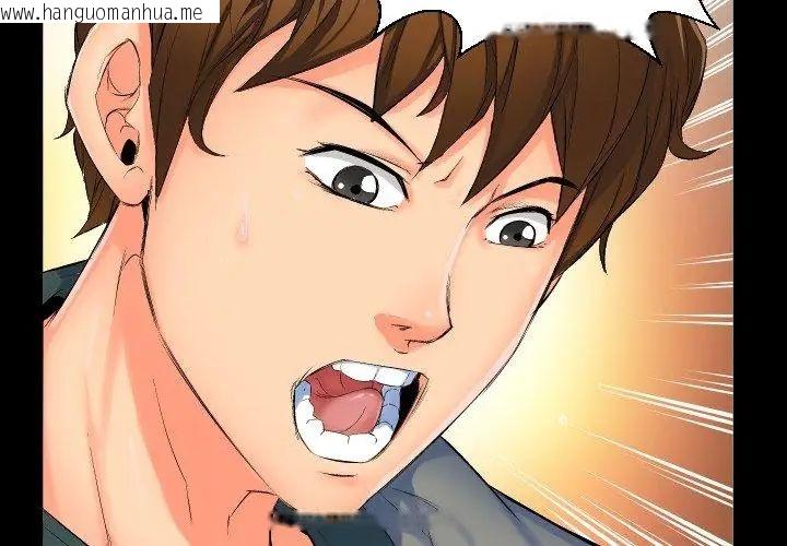 韩国漫画熟男第二春韩漫_熟男第二春-第1话在线免费阅读-韩国漫画-第59张图片