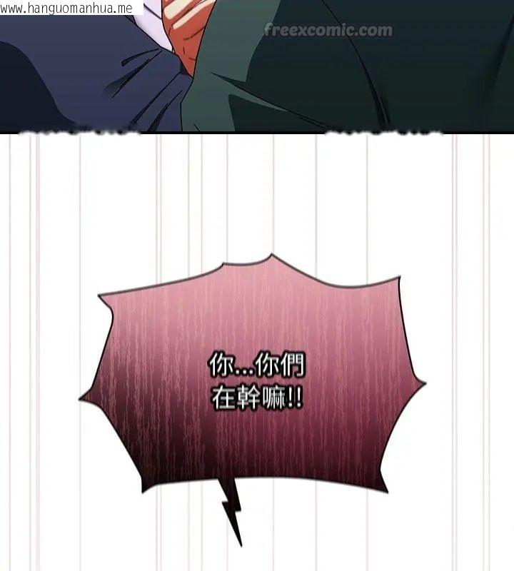 韩国漫画硬也要拍完韩漫_硬也要拍完-第42话在线免费阅读-韩国漫画-第150张图片