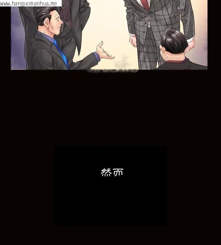 韩国漫画熟男第二春韩漫_熟男第二春-第1话在线免费阅读-韩国漫画-第22张图片