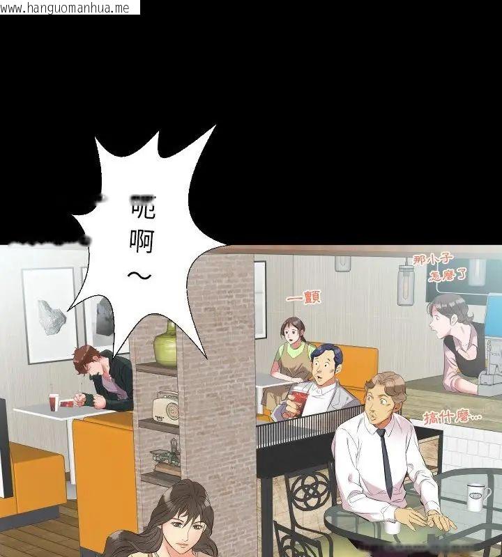 韩国漫画熟男第二春韩漫_熟男第二春-第10话在线免费阅读-韩国漫画-第43张图片