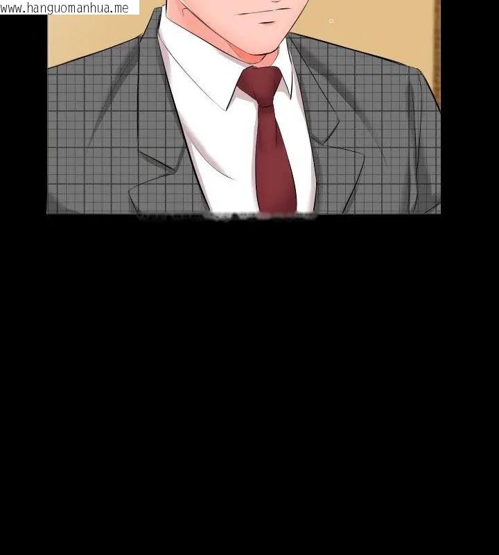 韩国漫画熟男第二春韩漫_熟男第二春-第5话在线免费阅读-韩国漫画-第58张图片