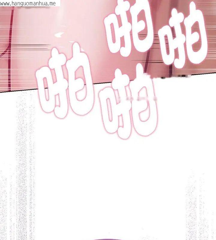 韩国漫画不只是朋友韩漫_不只是朋友-第15话在线免费阅读-韩国漫画-第57张图片