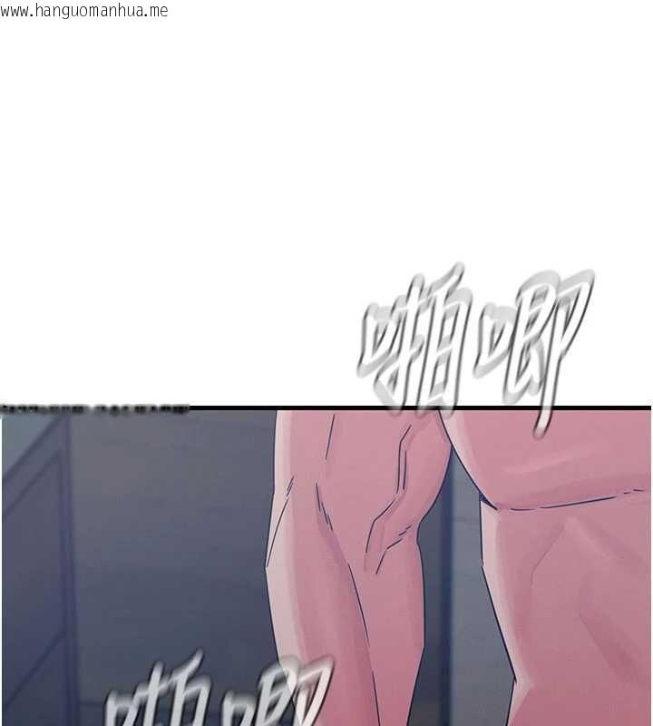 韩国漫画恶次人生韩漫_恶次人生-第58话-难道我想被他插?在线免费阅读-韩国漫画-第29张图片