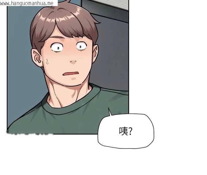 韩国漫画深层洁净达人韩漫_深层洁净达人-第65话-两个女人留我过夜在线免费阅读-韩国漫画-第95张图片