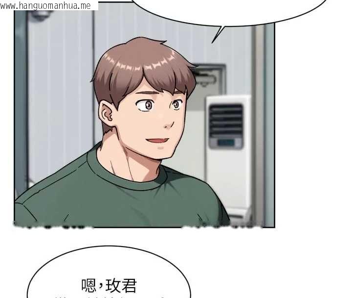 韩国漫画深层洁净达人韩漫_深层洁净达人-第65话-两个女人留我过夜在线免费阅读-韩国漫画-第88张图片