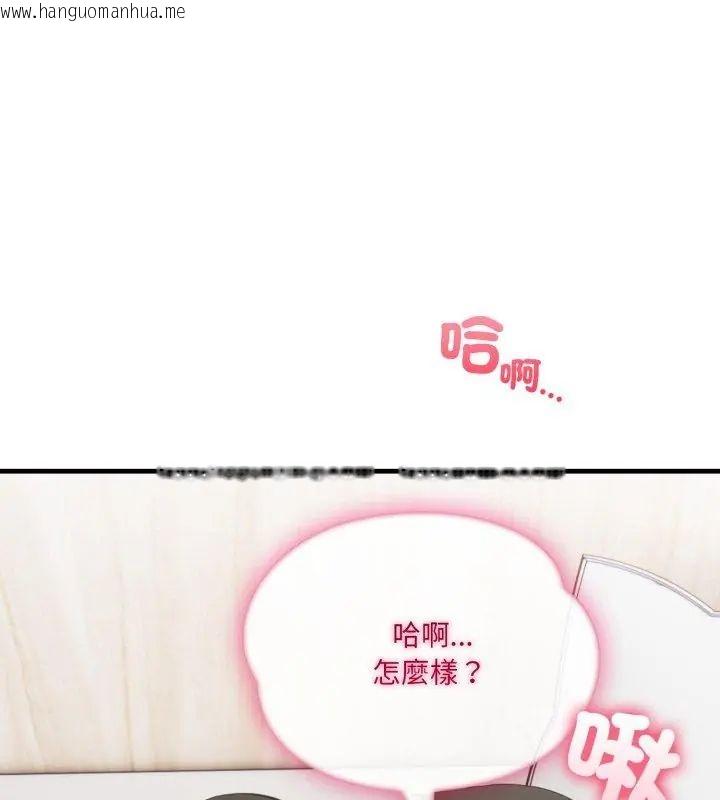 韩国漫画新都市人妻的秘密社团韩漫_新都市人妻的秘密社团-第7话在线免费阅读-韩国漫画-第36张图片