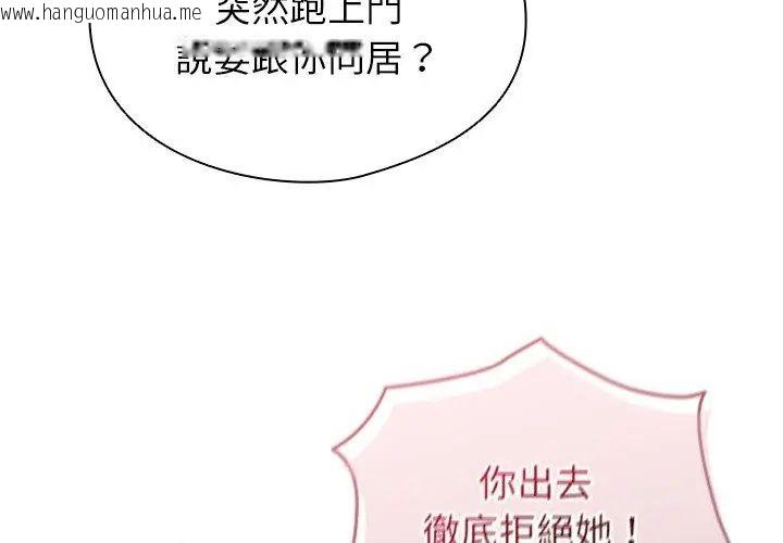 韩国漫画硬也要拍完韩漫_硬也要拍完-第42话在线免费阅读-韩国漫画-第14张图片