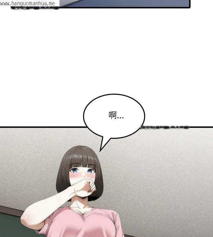 韩国漫画新都市人妻的秘密社团韩漫_新都市人妻的秘密社团-第7话在线免费阅读-韩国漫画-第4张图片