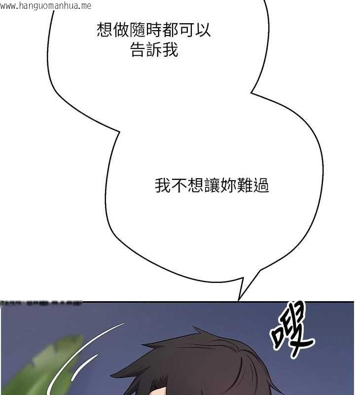 韩国漫画币转人生韩漫_币转人生-第74话-哥哥害我好想要在线免费阅读-韩国漫画-第134张图片