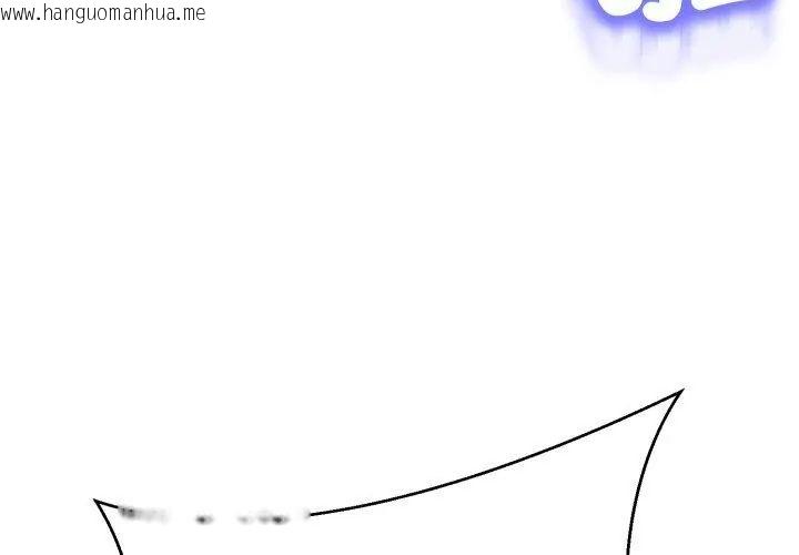 韩国漫画黑帮千金养成记/刺龙刺凤的女友韩漫_黑帮千金养成记/刺龙刺凤的女友-第28话在线免费阅读-韩国漫画-第77张图片