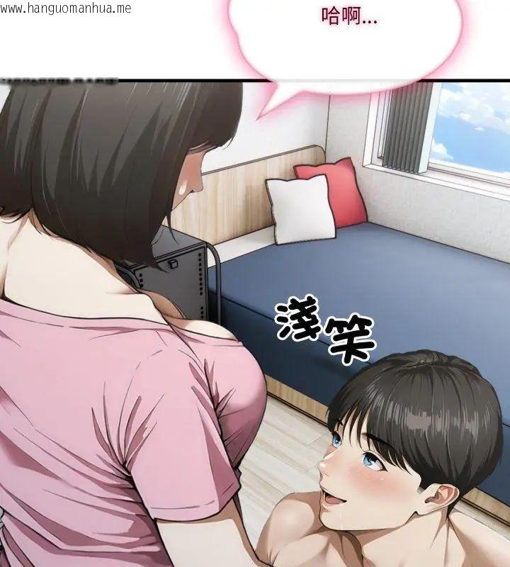 韩国漫画新都市人妻的秘密社团韩漫_新都市人妻的秘密社团-第7话在线免费阅读-韩国漫画-第18张图片