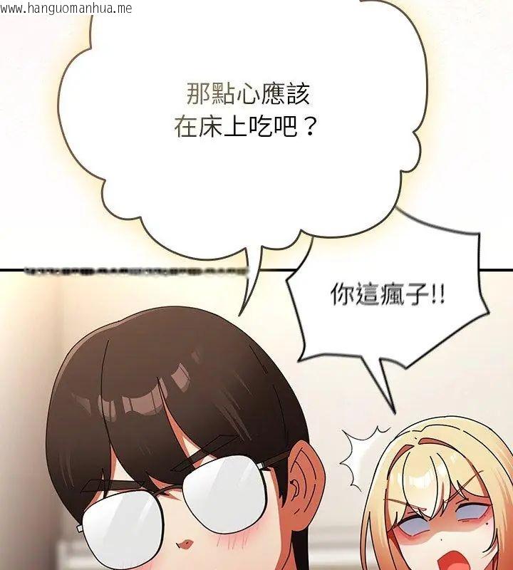 韩国漫画硬也要拍完韩漫_硬也要拍完-第42话在线免费阅读-韩国漫画-第84张图片