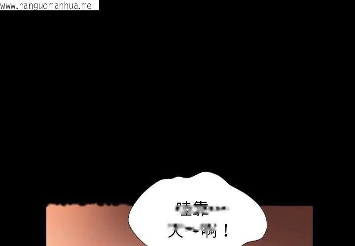 韩国漫画熟男第二春韩漫_熟男第二春-第4话在线免费阅读-韩国漫画-第32张图片