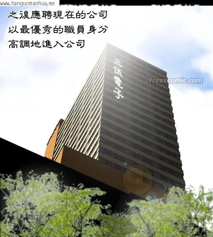 韩国漫画熟男第二春韩漫_熟男第二春-第1话在线免费阅读-韩国漫画-第15张图片