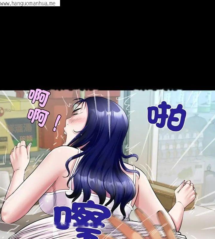 韩国漫画房间里的心跳/有她的小套房韩漫_房间里的心跳/有她的小套房-第36话在线免费阅读-韩国漫画-第112张图片